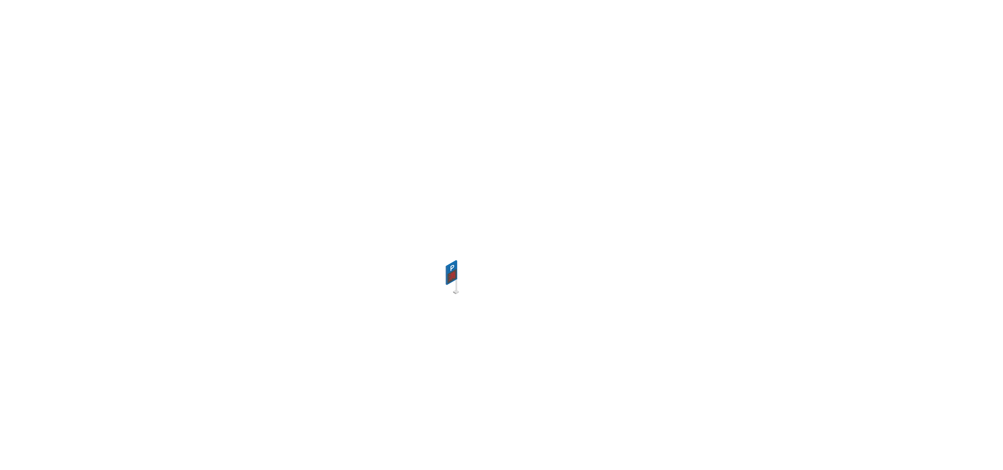 満空表示器