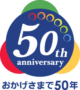 50周年ロゴデータ